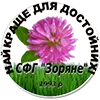 Мясокостная мука